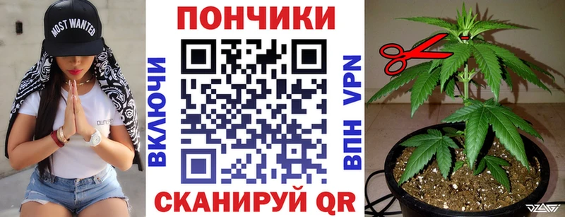 Как найти закладки Бологое Галлюциногенные грибы A PVP Гашиш hydra ТОР Кокаин Марихуана Меф