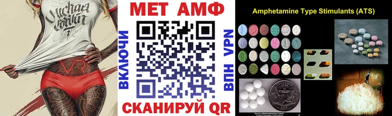 АМФЕТАМИН Розовый  Бологое 