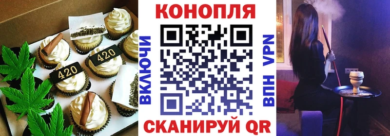 Cannafood марихуана  даркнет как зайти  Бологое 