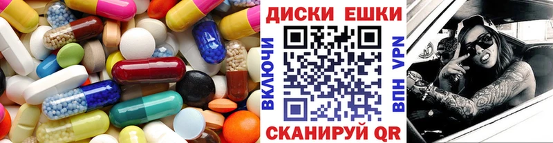 наркошоп  Бологое  KRAKEN зеркало  Ecstasy Cube 