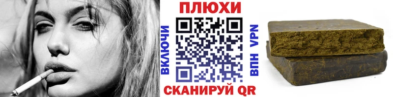 закладки  Бологое  ГАШ хэш 