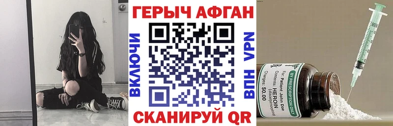 наркотики  Бологое  Героин белый 