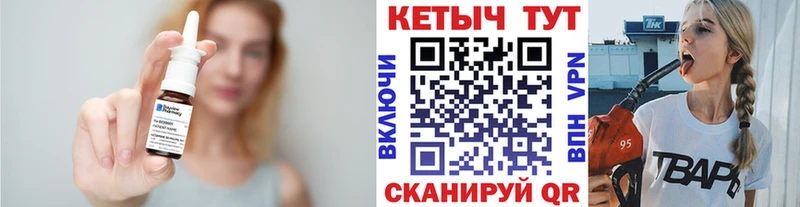 Кетамин VHQ как найти наркотики Бологое