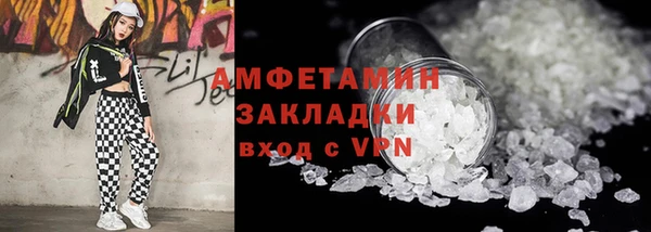 мефедрон VHQ Переславль-Залесский