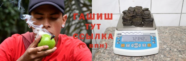 экстази Алексеевка