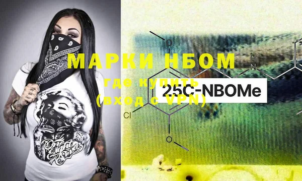 марки lsd Алексин