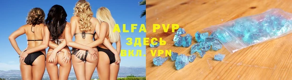 каннабис Арсеньев