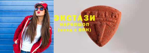 экстази Алексеевка