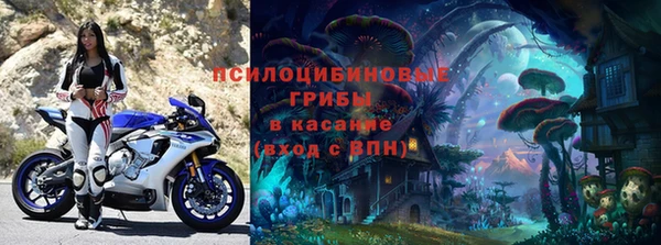 экстази Алексеевка