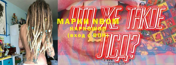 марки lsd Алексин