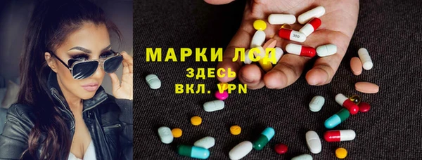 экстази Алексеевка