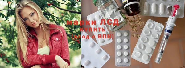 мяу мяу кристалл Пестово