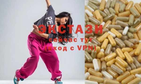 гашишное масло Армянск