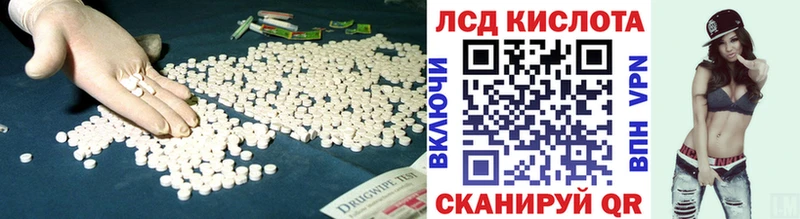 хочу   Бологое  ЛСД экстази ecstasy 