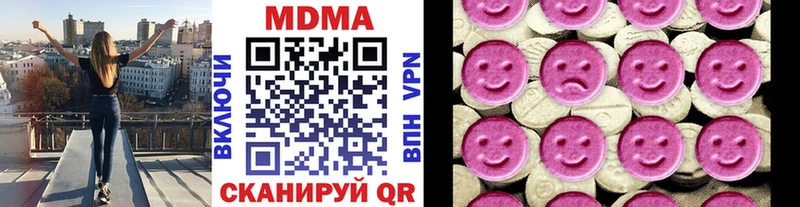 закладка  Бологое  MDMA молли 