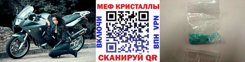 kraken зеркало  Бологое  Меф mephedrone 