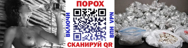 МЕТАМФЕТАМИН Methamphetamine hydra зеркало Бологое